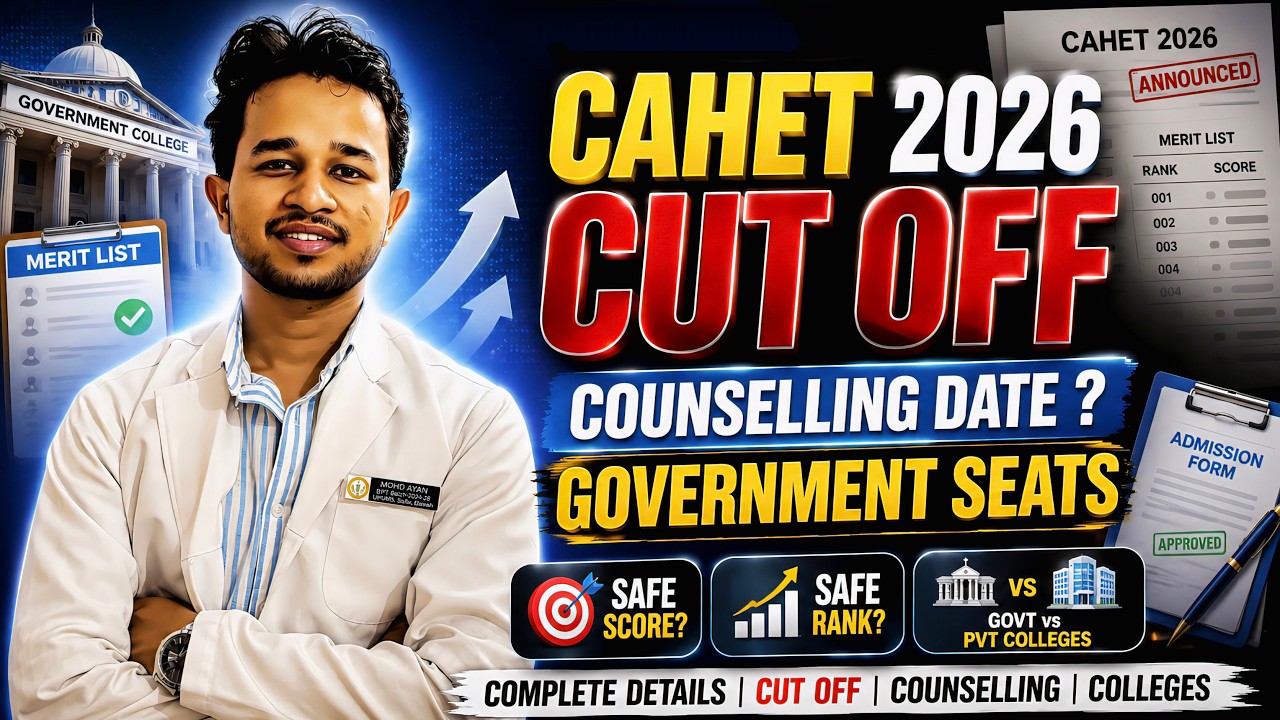 CAHET 2026 Merit List Out! 🔥 Cut Off Explained.