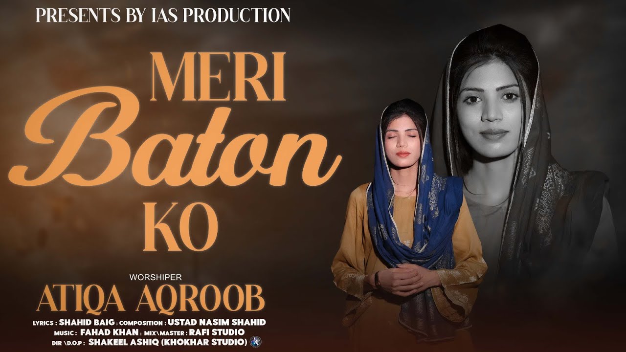 Meri Baton Ko || Atiqa Aqroob || IAS Production || New Masihi Ghazal 2024