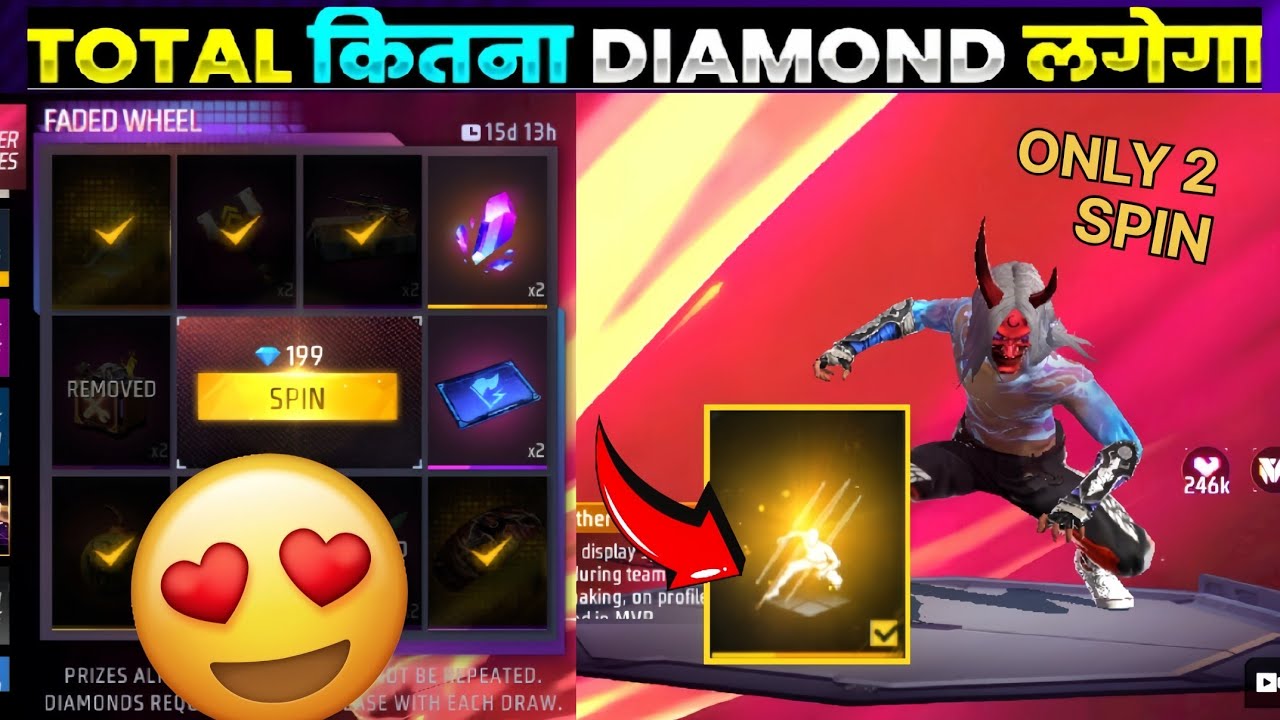New Panther Strikes Arrival Animation 🤯 One Spin Trick | Panther Arrival Animation Event