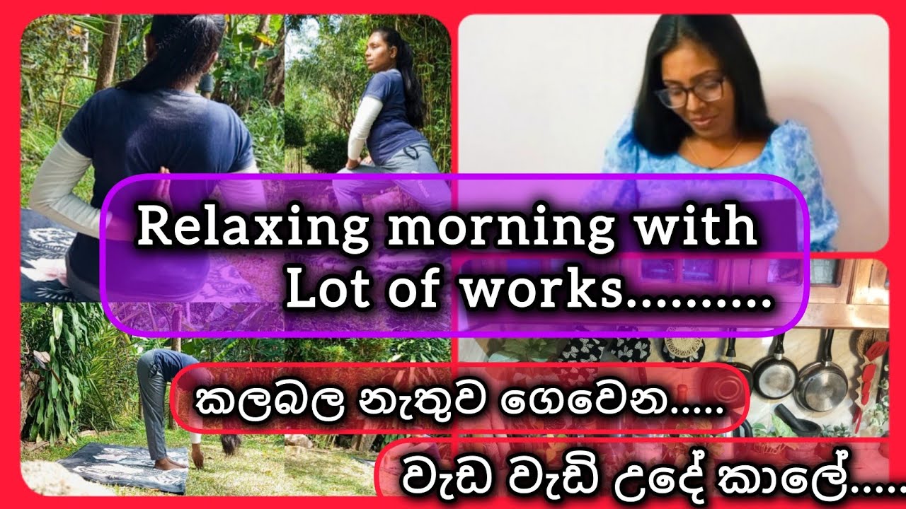 වැඩ වැඩිම උදේ කාලය පහසුවෙන් ගෙවන්නේ මෙහෙමයි😊My busy morning 🌞Work out 🌞Meal prep🌞Fast cooking tips🌞