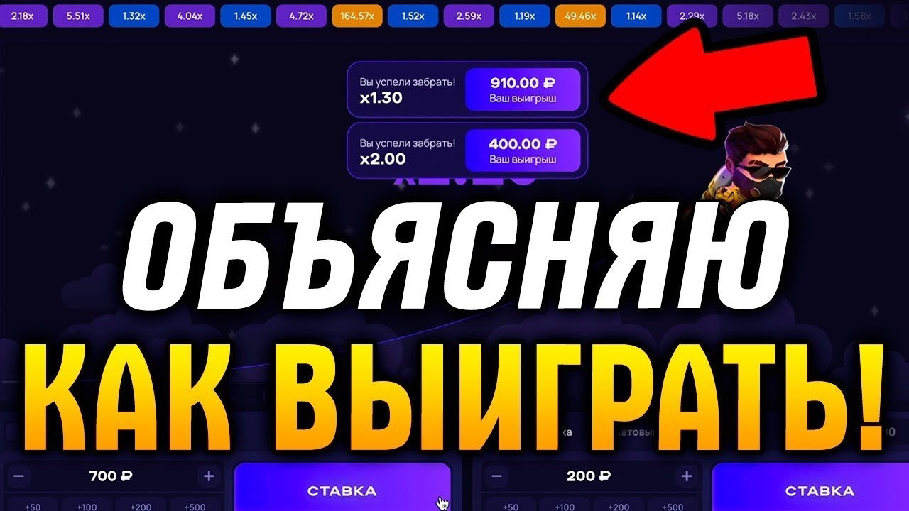 КАК ЗАРАБОТАТЬ С НЕБОЛЬШОЙ СУММЫ В 1win | обзор лакиджет 🚀