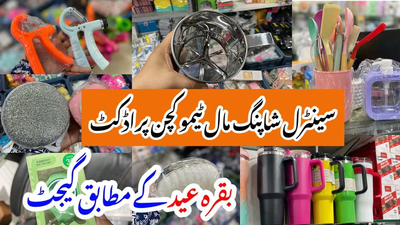 Central Shopping Mall-Eid gadgets,Temo,kitchen,house hold items Shopping in cheap price