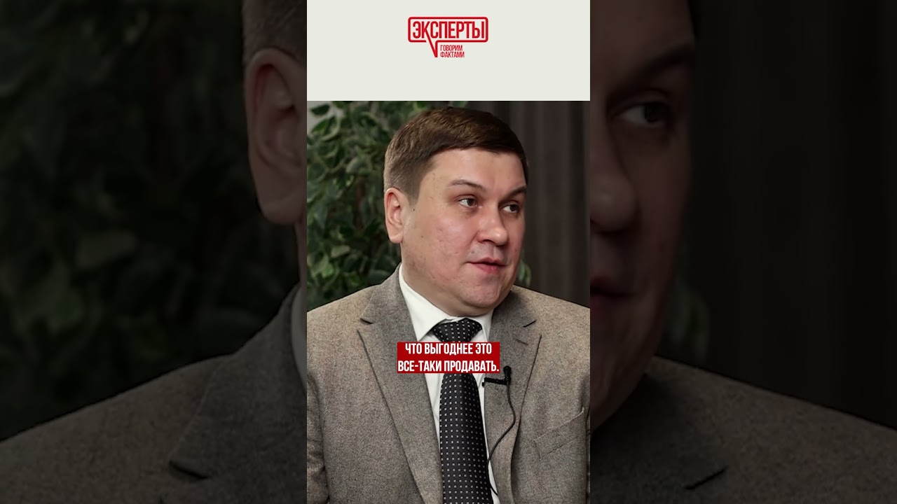 Эксперт Нурлан Жумагулов:&laquo;Сейчас производителям выгодно экспортировать газ&raquo; #казахстан #газ #автогаз