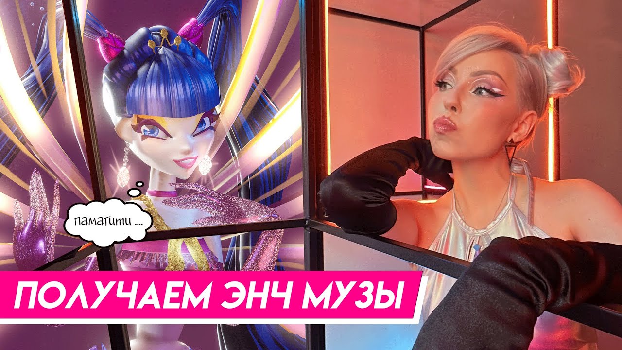 [СТРИМ] Проходим квест Музы в Roblox | 𝑻𝒉𝒆 𝑭𝒂𝒊𝒓𝒚 𝑮𝒖𝒂𝒓𝒅𝒊𝒂𝒏𝒔