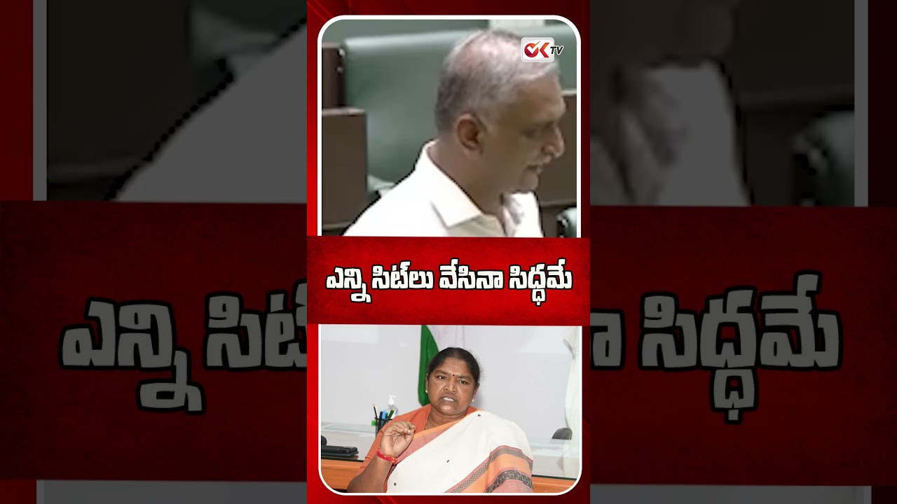 No matter how many seats you put in, it's ready..! #harishrao #sitcase #ponguletisrinivas #raghav...