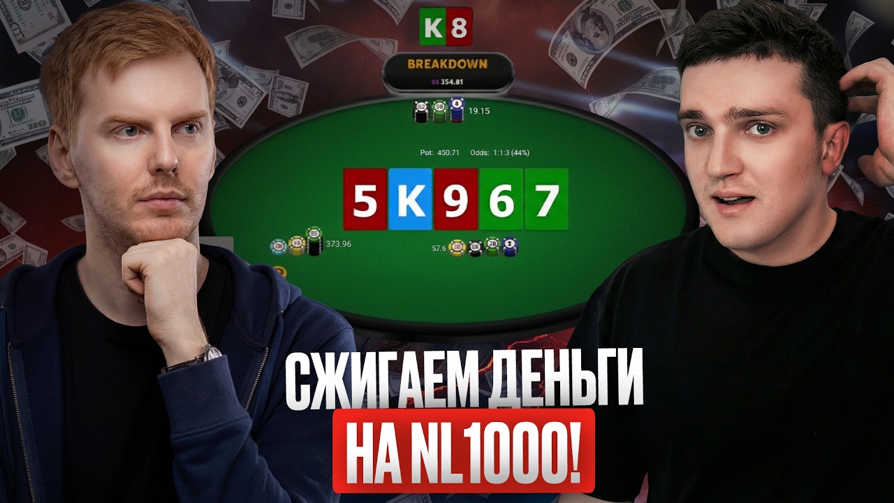 Нecтандарныe линии на хайcтeкc: Алeксeй Avr0ra ft. Гeна Satonе1