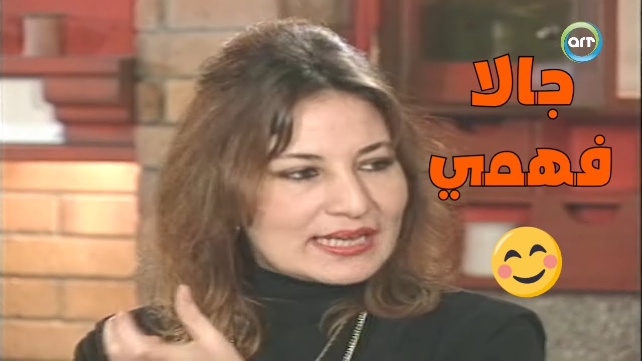 برنامج طبق النجوم الحلقة الثالثة 3 استضافة الفنانة جالا فهمي| تقديم : نهى العمروسي😍