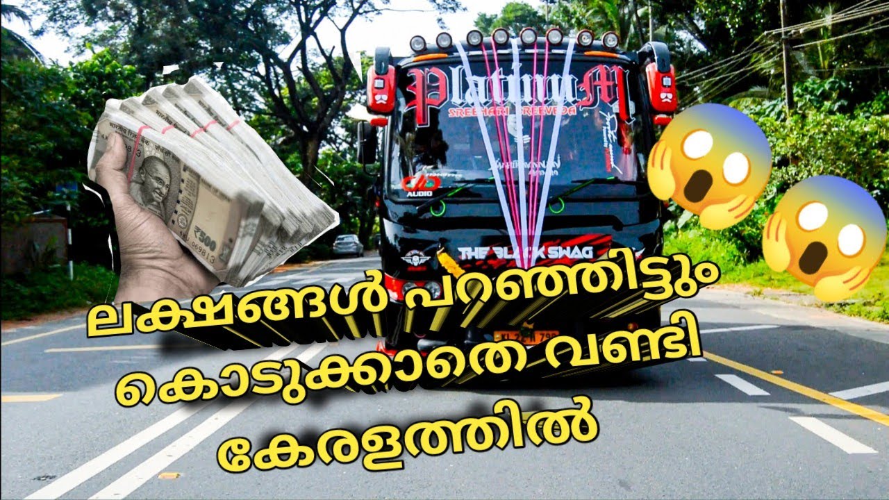 വണ്ടിഭ്രാന്താന്മാരുടെ ഡ്രാക്കുള... mahindra cosmo Modification review...
