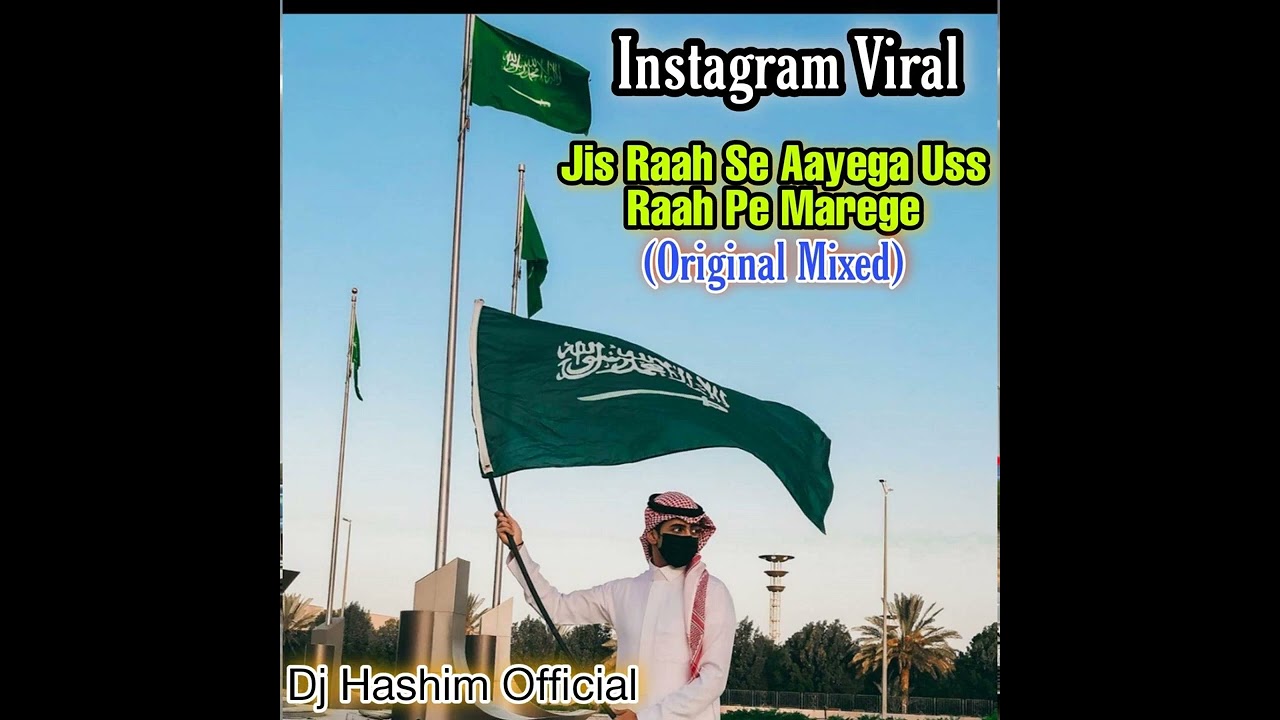 Jis Raah Se Aayega Uss Raah Pe Marege Insta Viral (Original Mixed)