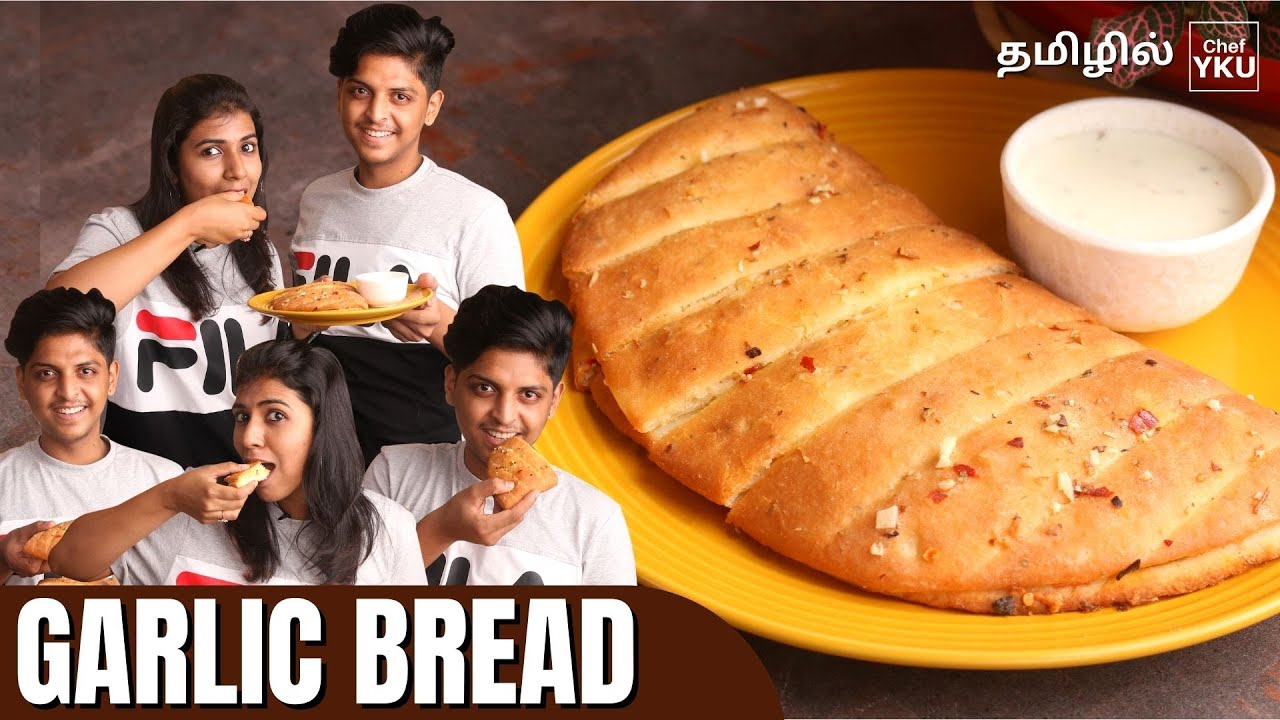 Easy Cheesy Garlic Bread recipe in Tamil | Garlic Bread recipe at home in oven | Garlic Bread recipe