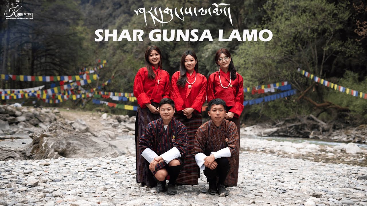SHAR GUNSA LAMO | ཤར་དགུང་ས་ལ་མོ། | LATEST BOEDRA | THUBTEN DORJI | LHAMO DRUKPA