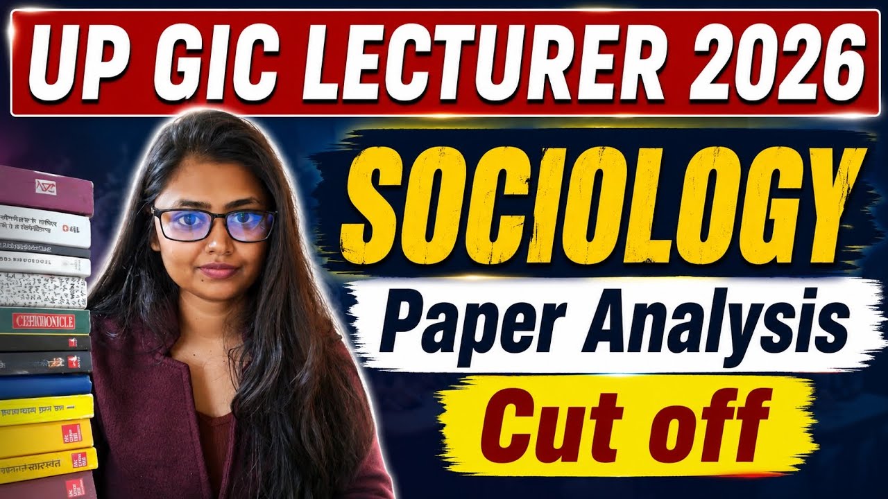 UP GIC Lecturer 2026 Sociology Paper Analysis and Cutoff | UP GIC Lecturer Sociology Cutoff |