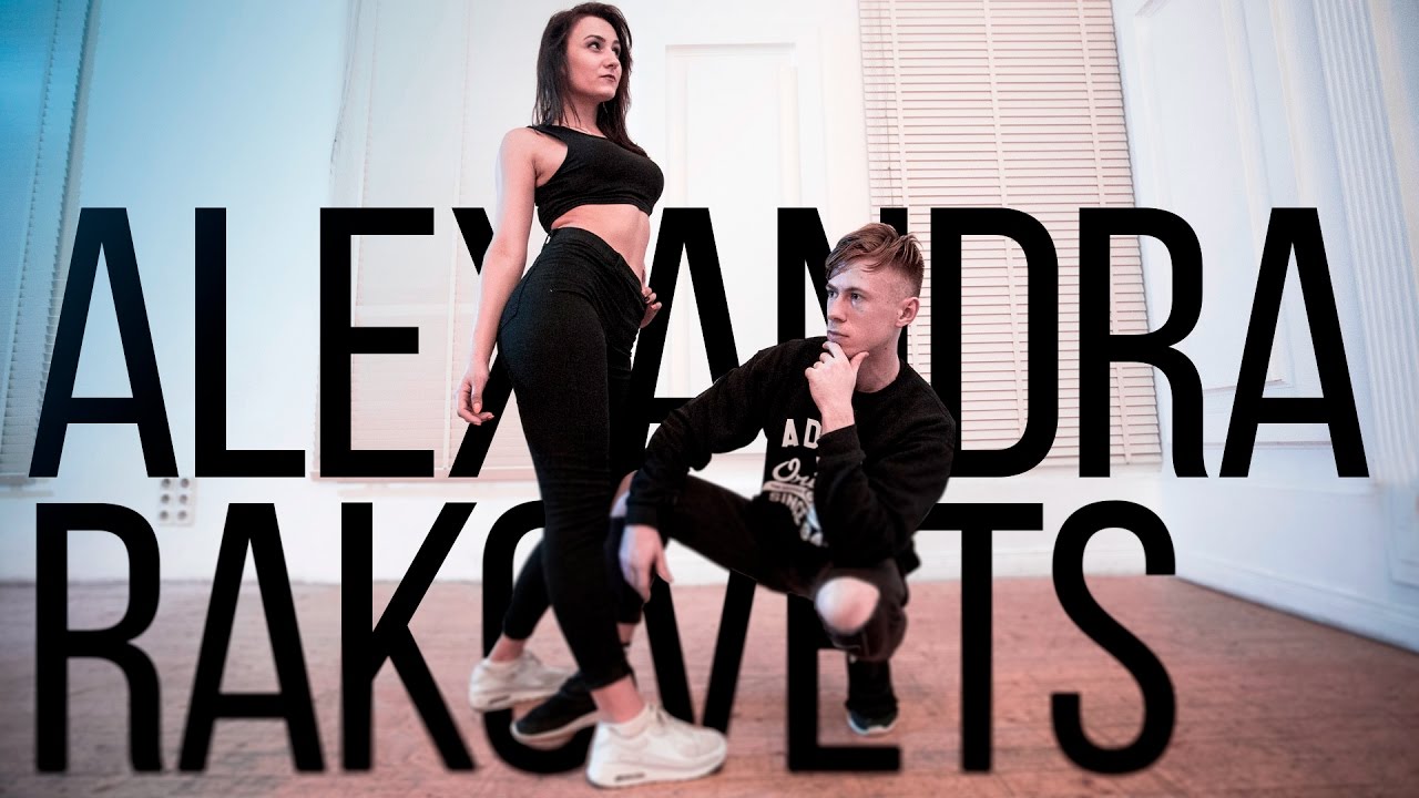 Justin Bieber&ndash;Swap It Out I Choreography by Alexandra Rakovets