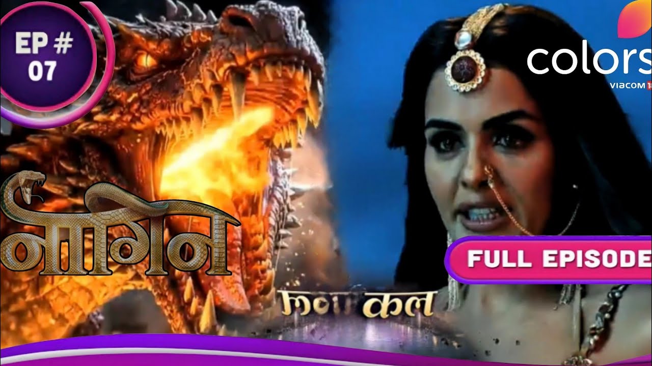 Naagin 7 17 January 2026 full episode|Purvi Bani Annat Kul Ki Naagrani Annata|Aryaman ne mara naagin