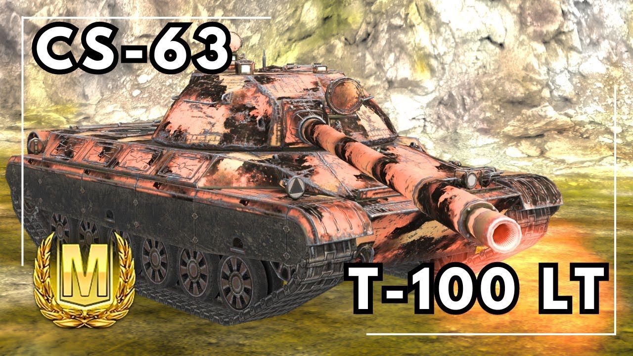 CS-63 - 9,700 Dmg 4 Kills • T-100 LT - 6,100 Dmg 4 kills | WOT Blitz Ace Mastery Gameplay