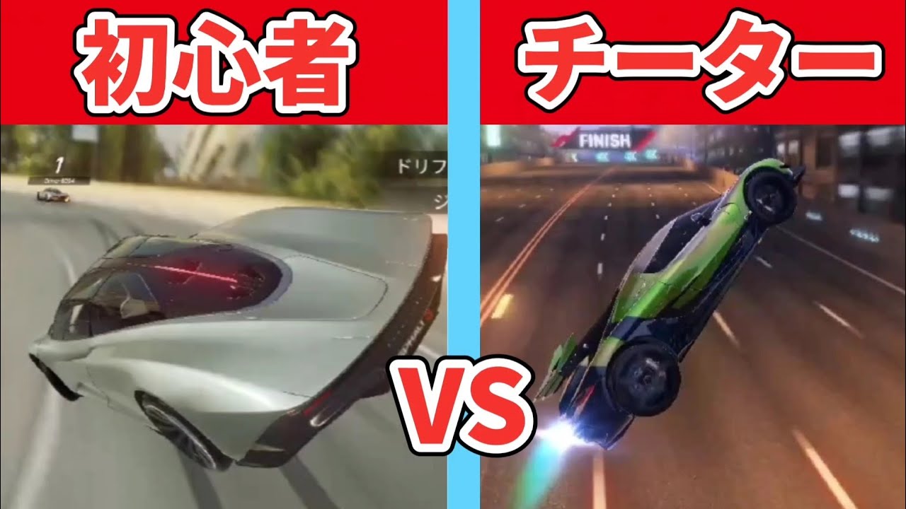 アスファルト9 初心者vsチーターvs○○名人 前輪浮かせチャレンジ【Asphalt9 】【NOOB vs PRO】