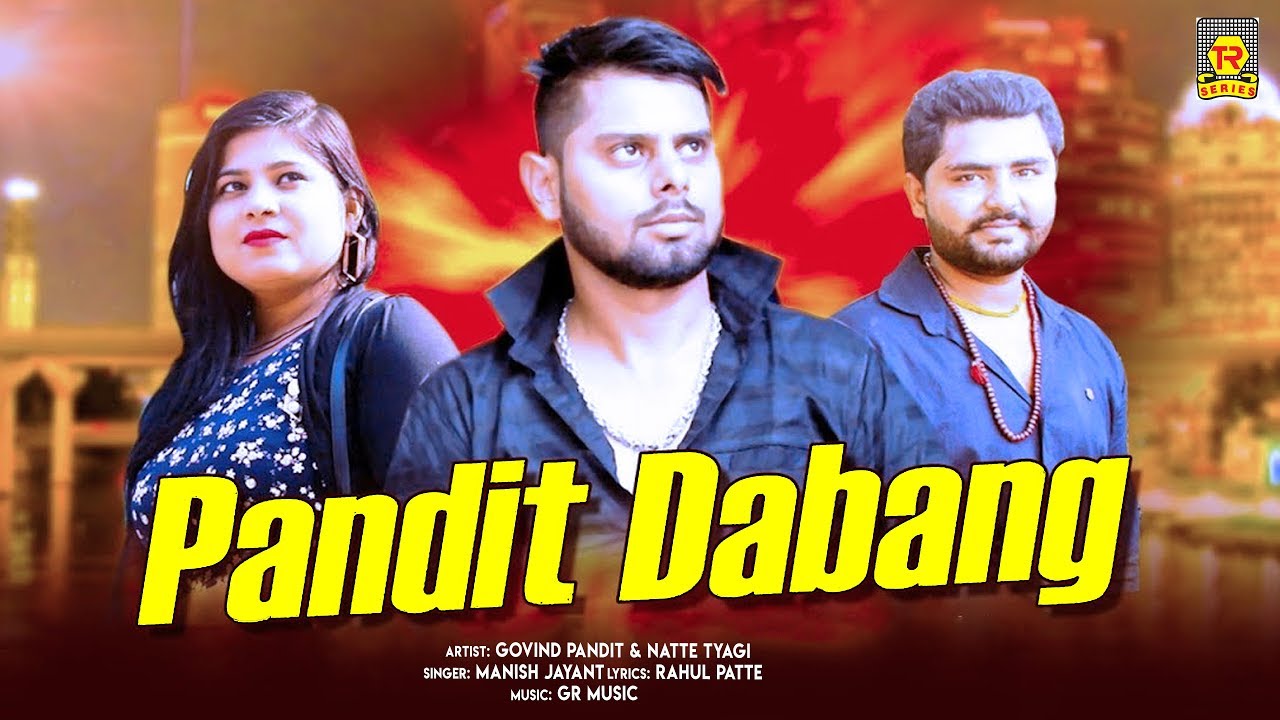 Pandit Dabang | Govind Pandit, Neha Tyagi | Latest Songs 2019 | Haryanvi Songs | Trimurti