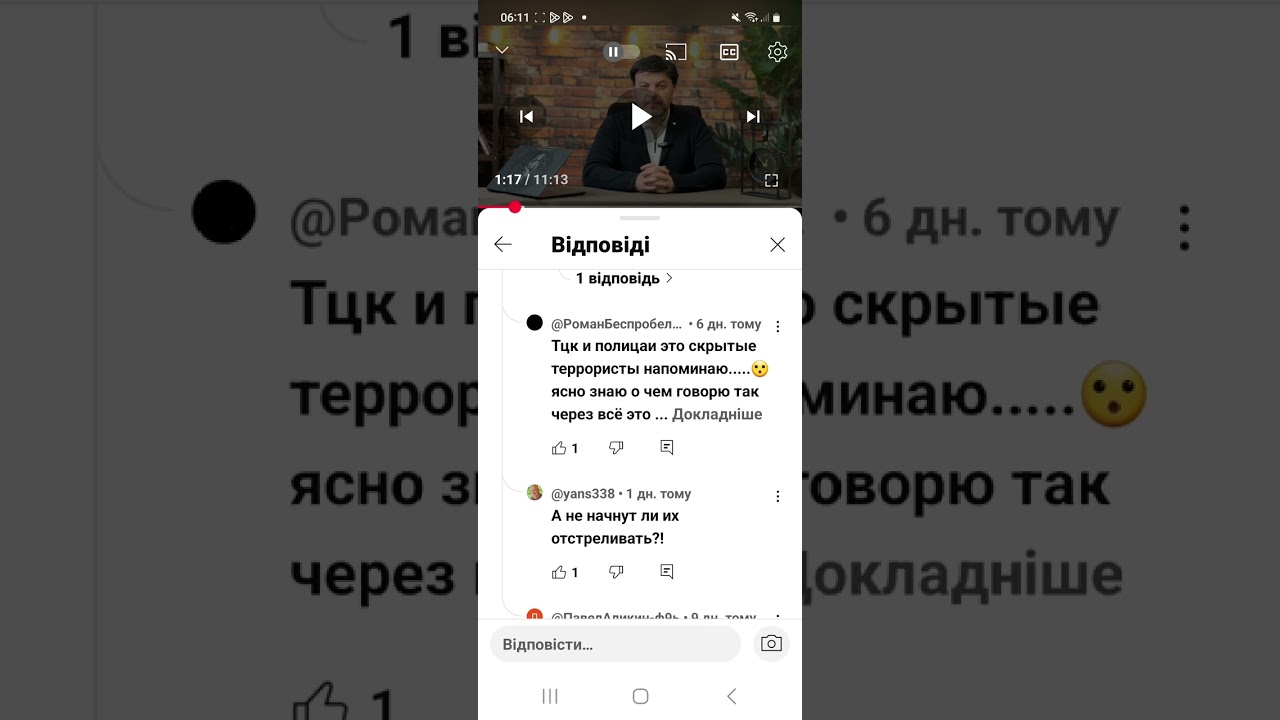 Подтверждение и доказательства всем моим статьям и видео за эти 6 лет