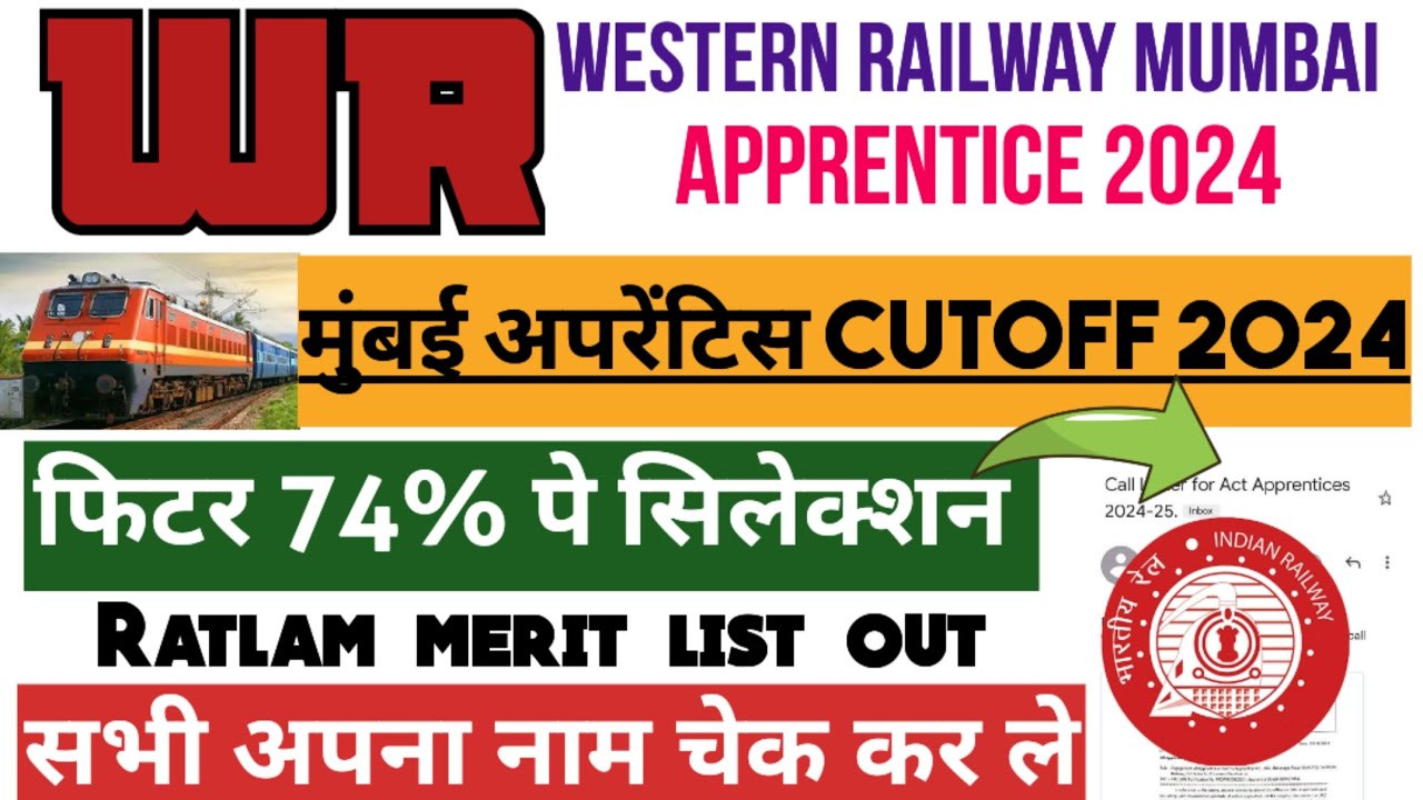 Western railway apprentice merit list 2024 || Ratlam mumbai apprentice cutoff 2024 || railway