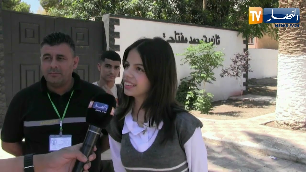 سيدي بلعباس: آراء الطلبة في آخر يوم من إمتحان شهادة البكالوريا بثانوية محمد مفتاحي