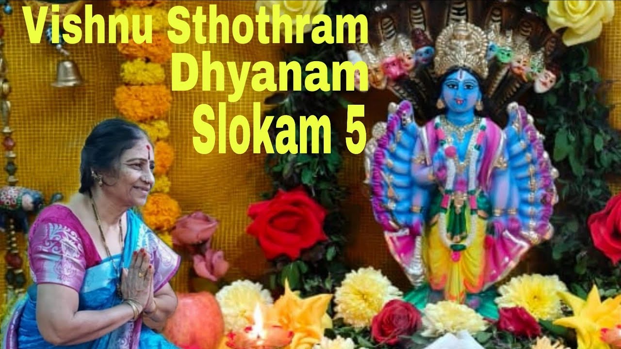 Slokam 5, Dhyanam, Sri Vishnu Sahasranama Sthothram 🙏 - Artham Thelisikoni Parayana Cheddamu 