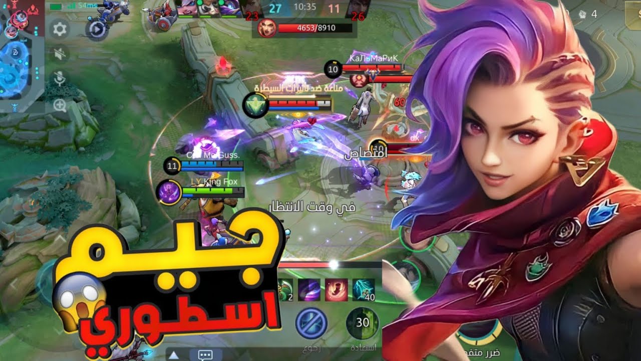 إكسيا لاتقهر 🔥|سولو رانك|mlbb 