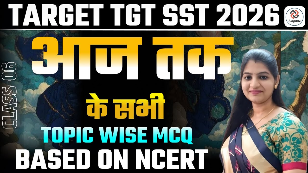 TGT SST ALL PYQ Series 2025 | Previous Year Questions with Detailed Explanation | TGT SST तैयारी 06
