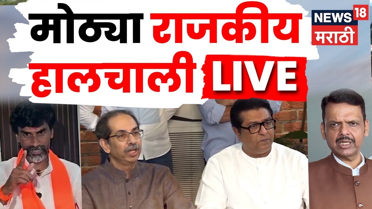 Marathi News Today LIVE | Pradeep Purnekar Death Case Thane | Uddhav Thackeray News | Sanjay Raut