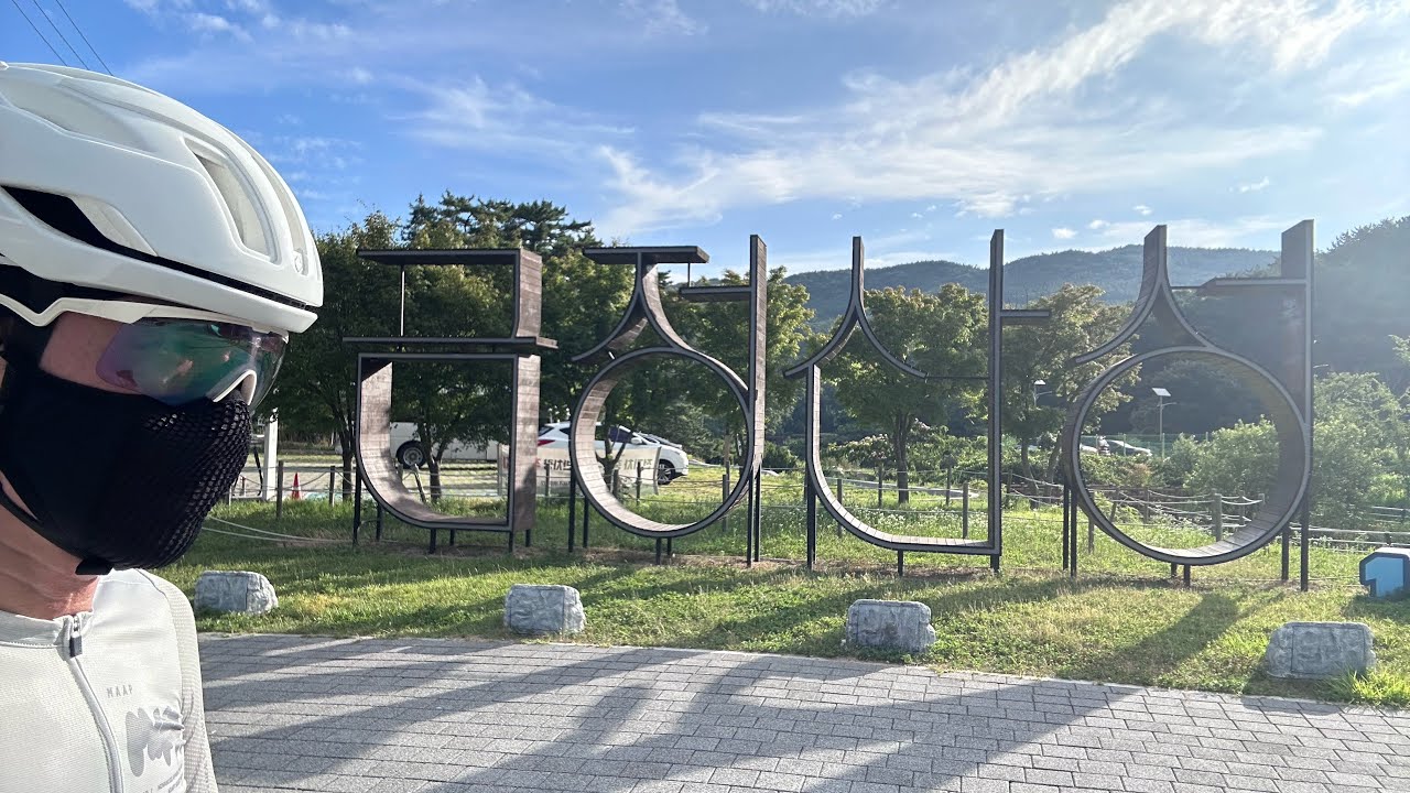 자전거 타고 금정산성 넘어 만덕고개까지 가볼께요