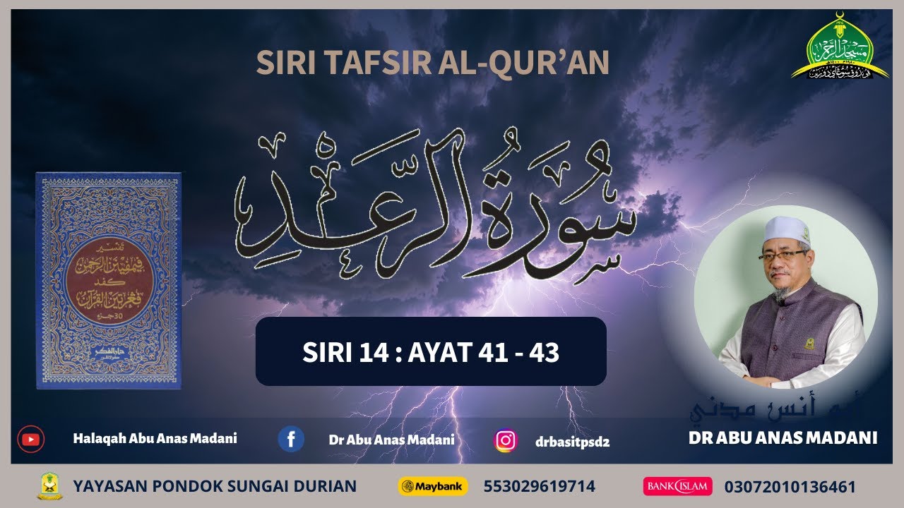 AAM 2026 Ar-Ra'd (14) [41-43] Kemenangan Islam, Makar Kafir Ditolak & Allah Saksi Nabi S.A.W Benar.