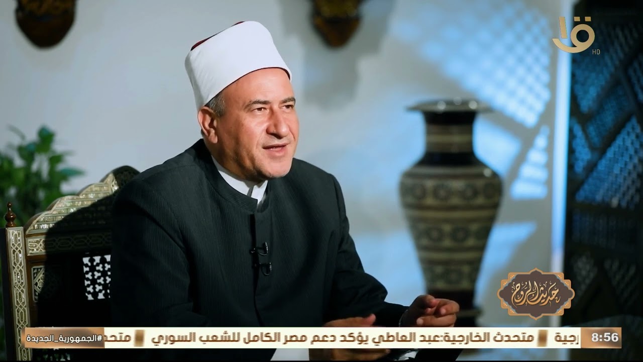 أخلاق النبي ﷺ .. مع أ.د.ربيع جمعة الغفير