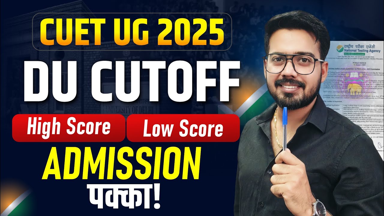 CUET UG 2025 DU Cutoff 🔥 Low Score Admission Possible | Delhi University Counselling Tips