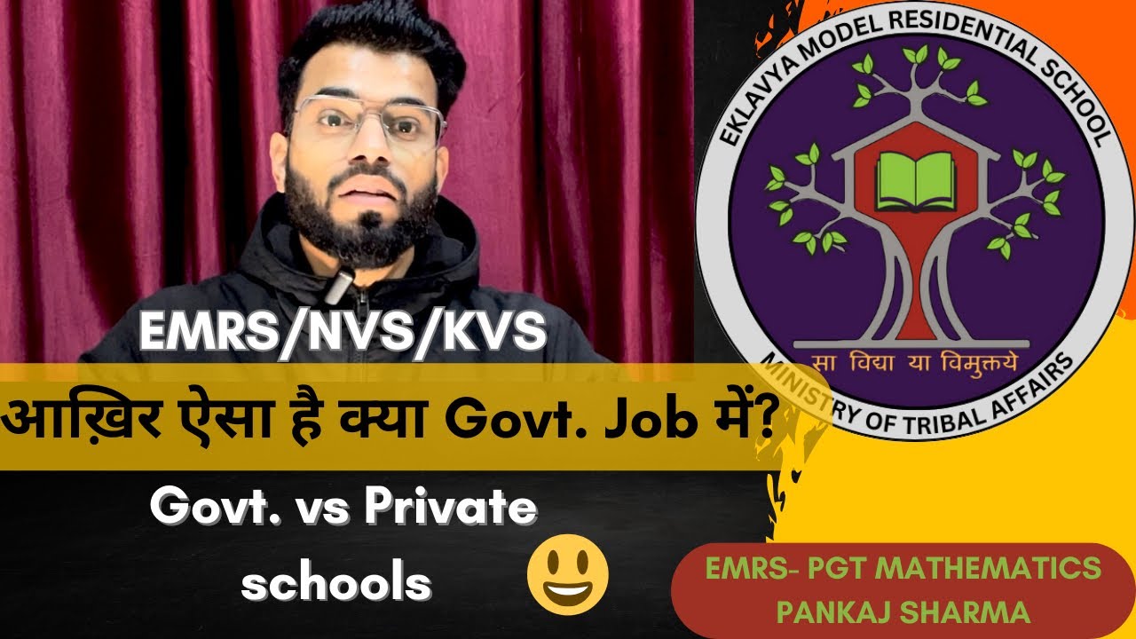 आख़िर ऐसा है क्या Govt. Job में ? Govt. vs Private schools #emrspreparation #emrsvacancies #kvsexam