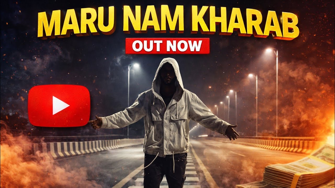Mr. BOB555-મારુ નામ ખરાબ(MARU NAAM KHARAB) | official Gujrati Music video
