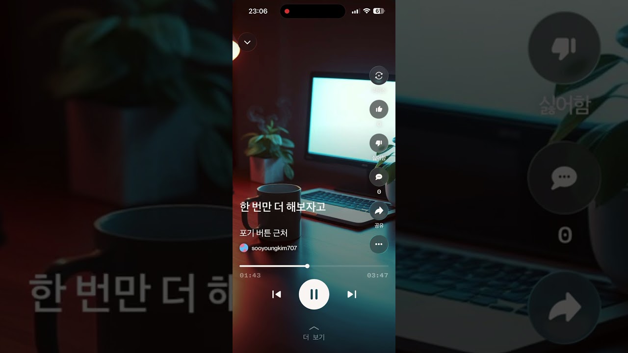 2026년 2월 3일