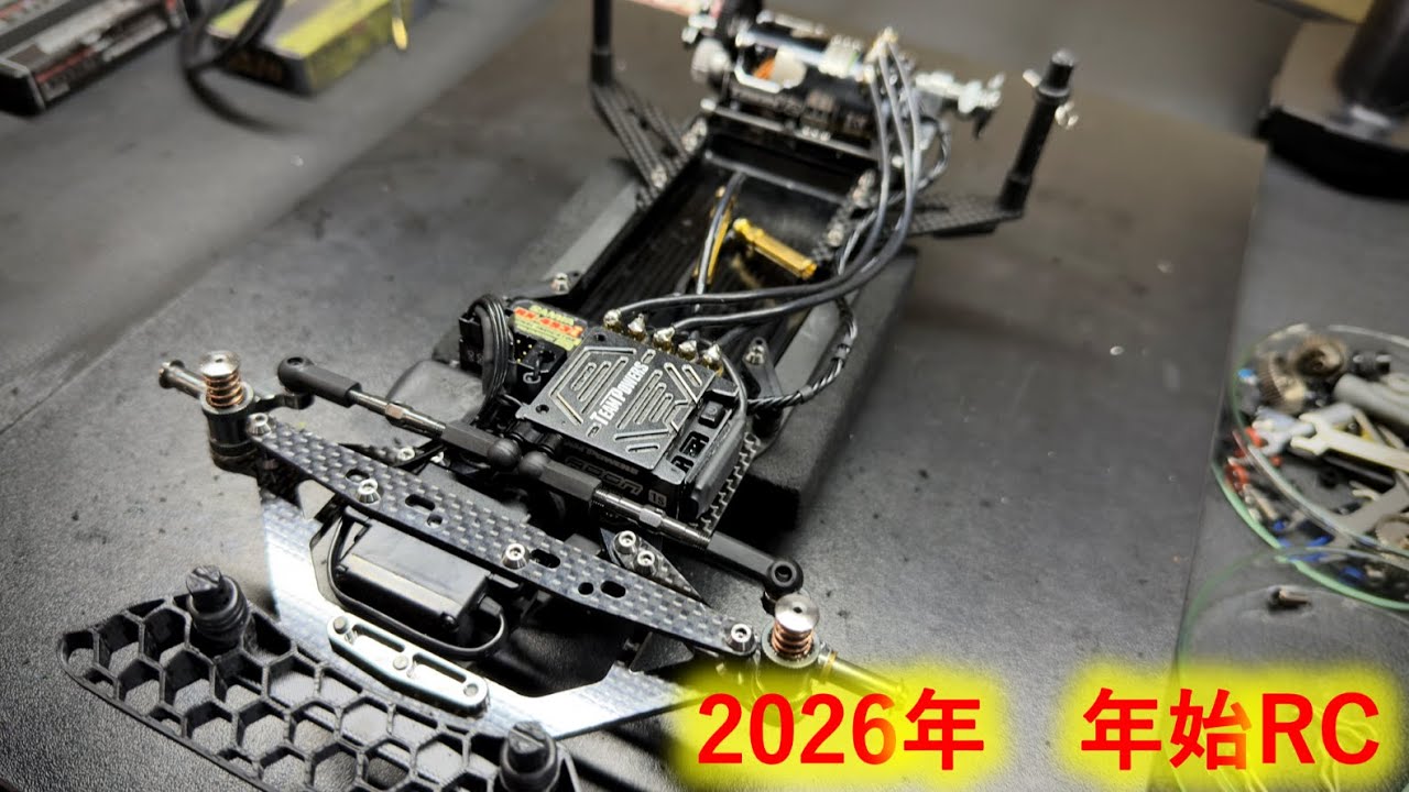 2026年　年始ラジコン