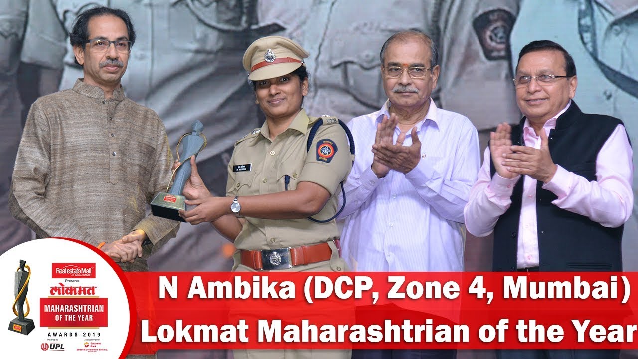 N Ambika (DCP, Zone 4, Mumbai)| Lokmat Maharashtrian of the Year - IPS Promising | LMOTY 2019
