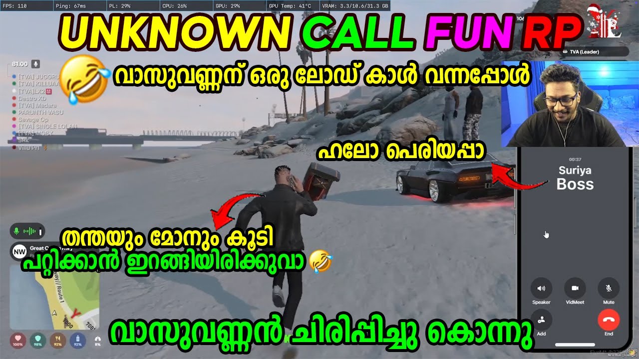 UNKNOWN CALL FUN RP 🤣🤣 വാസുവണ്ണന് ഒരു ലോഡ് കാൾ വന്നപ്പോൾ