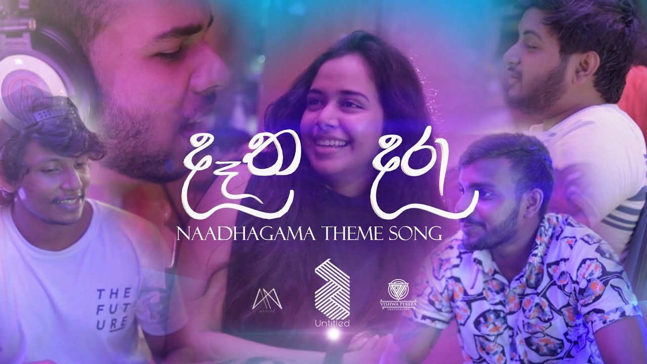 Datha Dara(දෑත දරා) | Naadhagama Theme Song | Cover by The Untitled