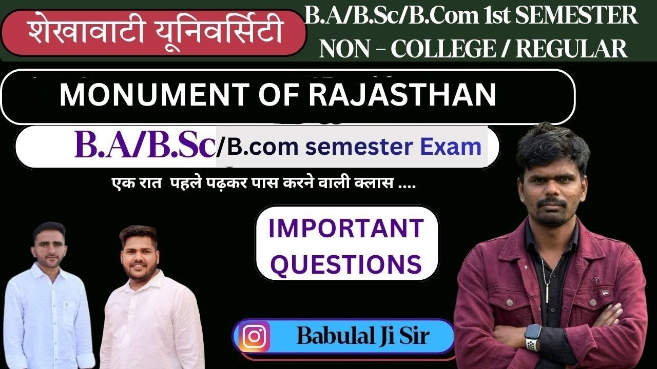 MONUMENTS OF RAJASTHAN BA 1ST SEMSTER #PDSU #pdusu #pdusuexamnews