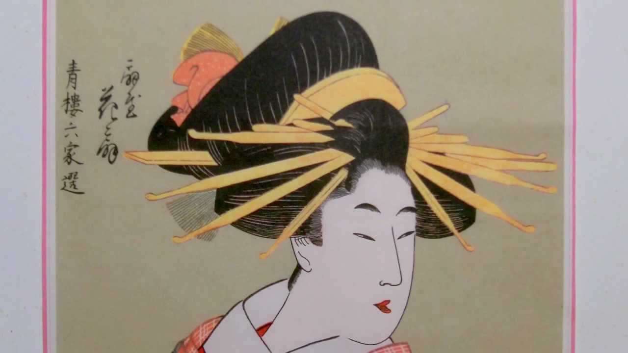 縁切り港  ( 演歌) : 1975.