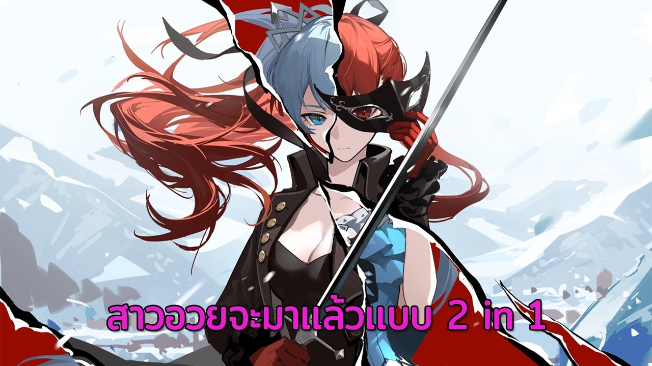 Eternal U-Turn เอเลน่ามาเเบ้วนะ (สตรีมบน twitch ด้วยนะ)