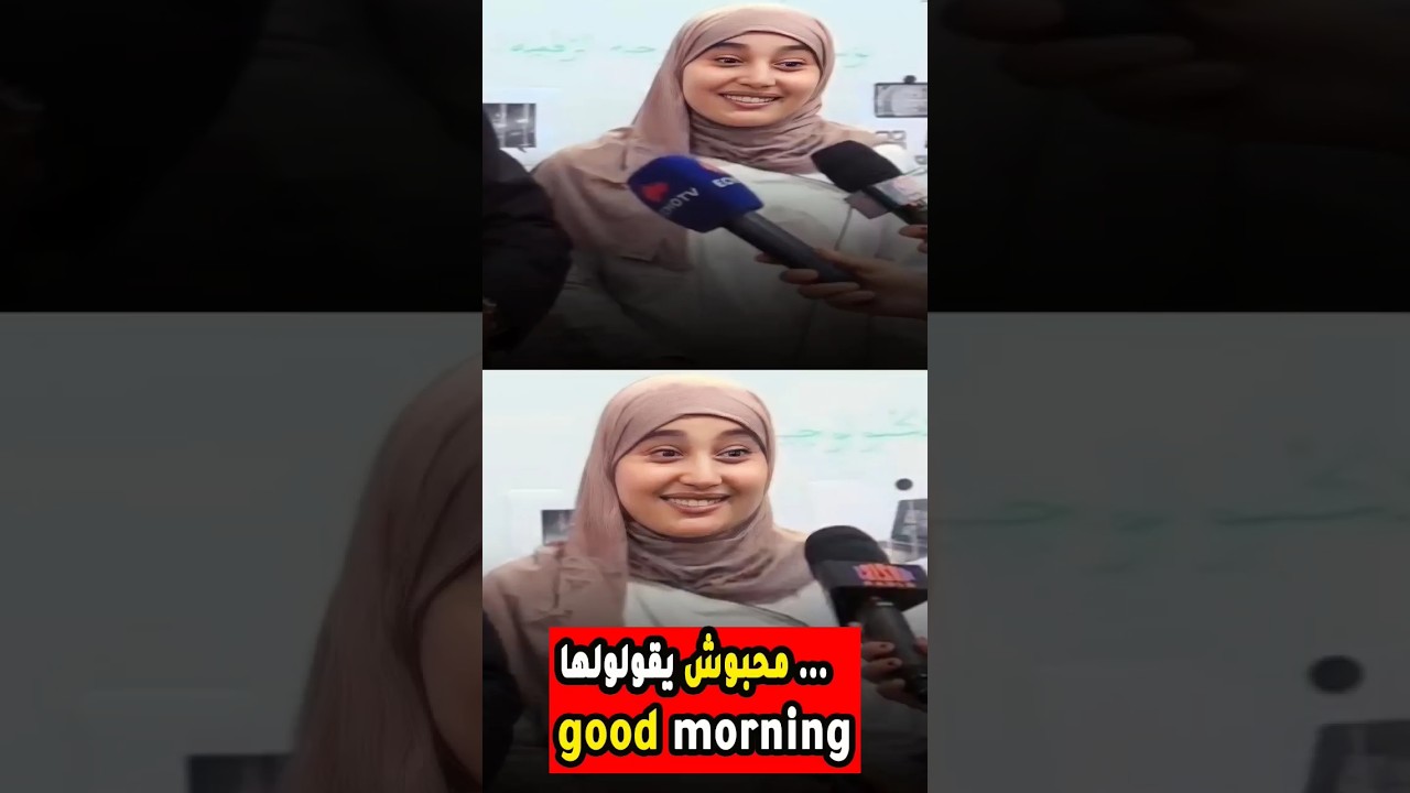 متداول .. معلمة لغة انجليزية تطلب من تلاميذها قول خذه الكلمة بالانجليزية ويرفضون شاهد
