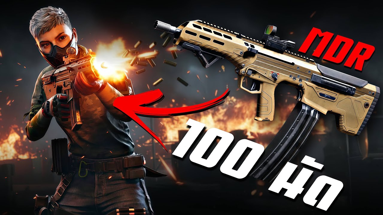 กระสุน A1 ราคาตก !! แบบนี้ต้องจัด Mag 100 นัด | Arena Breakout Infinite