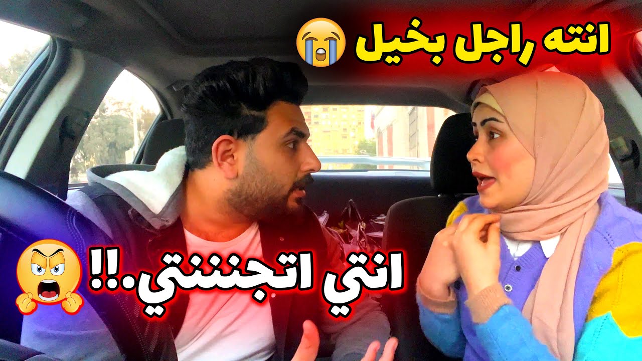 مقلب الاحراج في محمود | اتحول عليا في الشارع وهزقني 😂