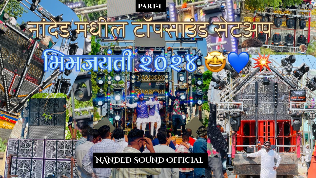 || NANDED BHIMJAYANTI💙 2024 || TOP SOUND SETUPS IN NANDED 🔊💥⚡️ #nanded #bhimjayanti2024 #mh26 #dj