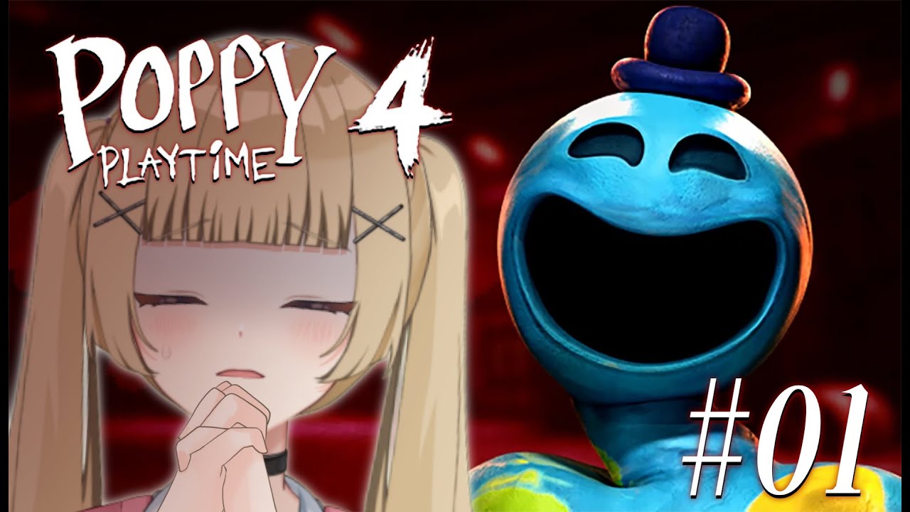 【#poppyplaytime  #新人vtuber 】チャプター4！何回４ぬかな【#アゲハが来たぞ #パレデミア学園 】