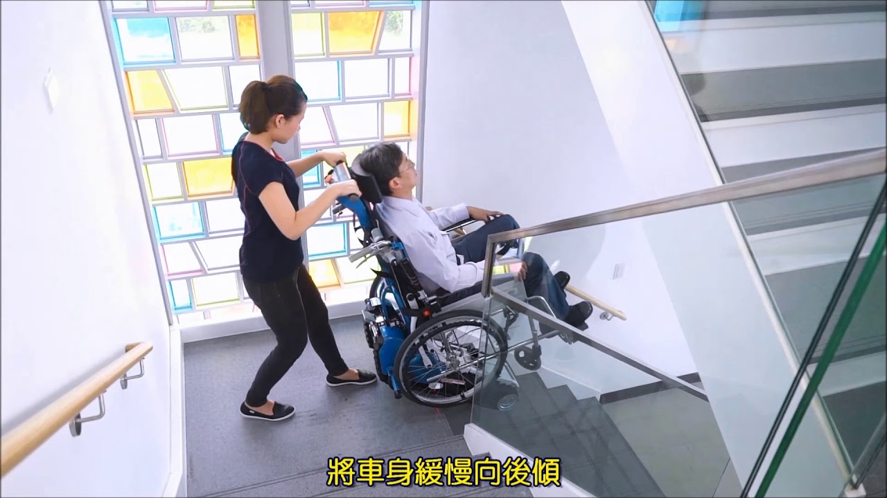 元倫爬梯機(ASC-130B_2019)操作示範