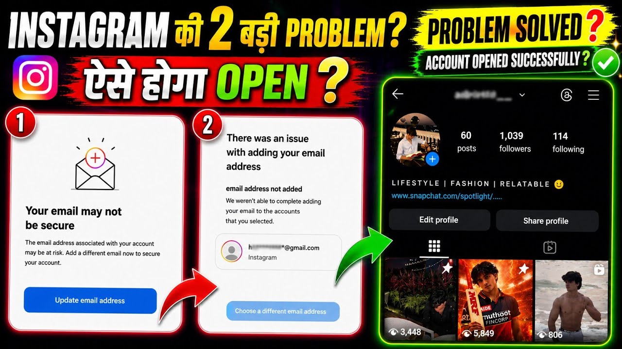 There was an issue with adding your email address instagram problem| your email may not be secure 