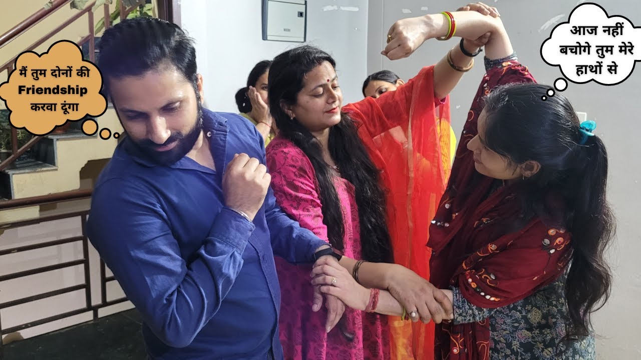 Second marriage prank on wife | आज नहीं बचोगे तुम मेरे हाथों से